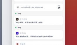 吃瓜爆料小程序下载苹果,苹果版下载，畅享热门资讯新体验