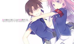 我的女友动漫,我与女友的动漫世界之旅